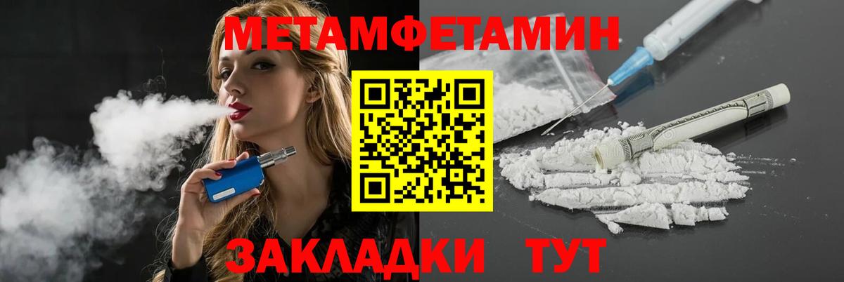 Амфетамин Розовый Серов
