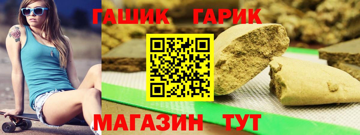 Гашиш 40% ТГК Серов