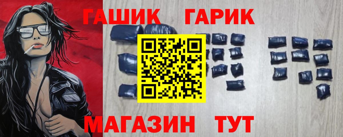Серов  ГАШ ice o lator  Вход с VPN 