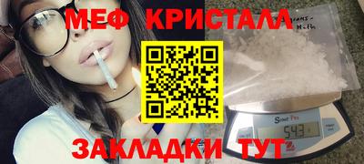 прущий лед Обь