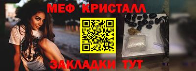 альфа пвп Первоуральск