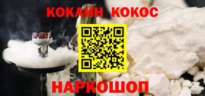 прущий лед Обь