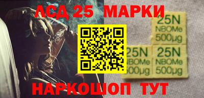 2c-b Партизанск