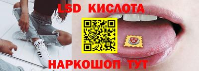 прущий лед Обь