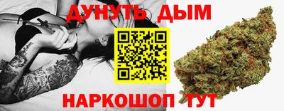 каннабис Нягань