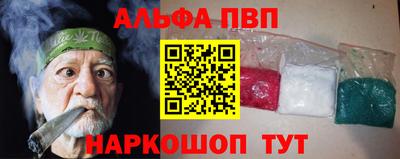 прущий лед Обь