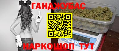 каннабис Нягань