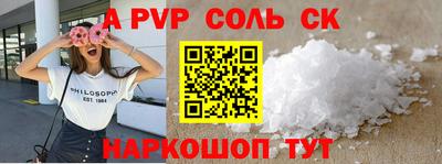 прущий лед Обь