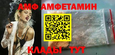прущий лед Обь