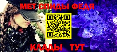 прущий лед Обь
