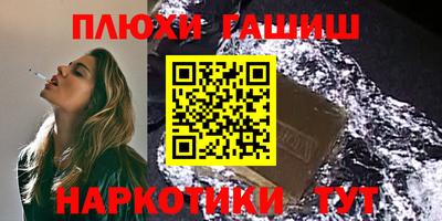 каннабис Нягань