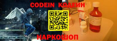 эйфоретик Пенза