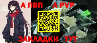прущий лед Обь