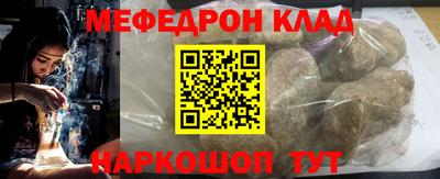прущий лед Обь