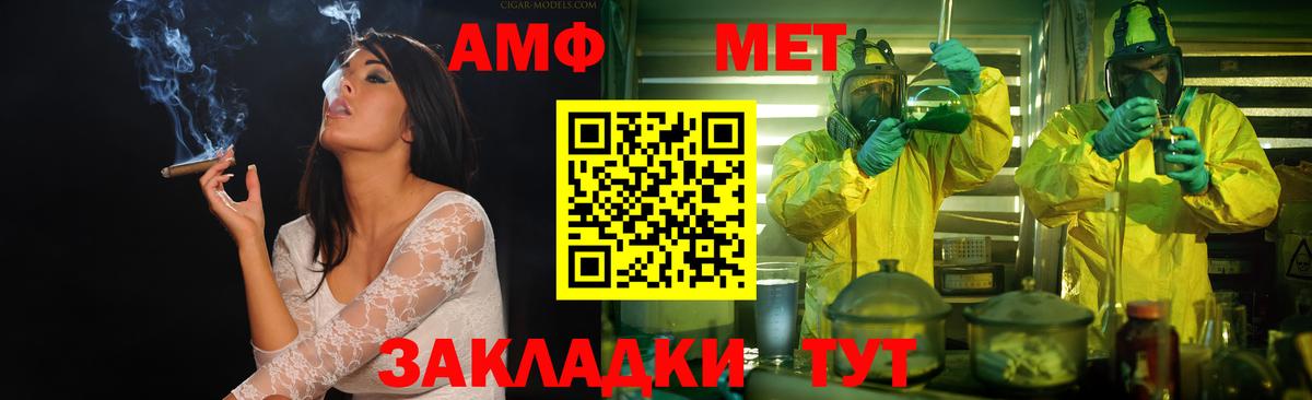 Метамфетамин витя  Вход с VPN  Серов  Метамфетамин витя 