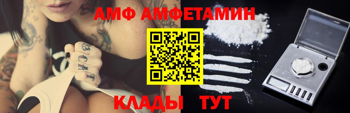 Первитин Декстрометамфетамин 99.9% Серов