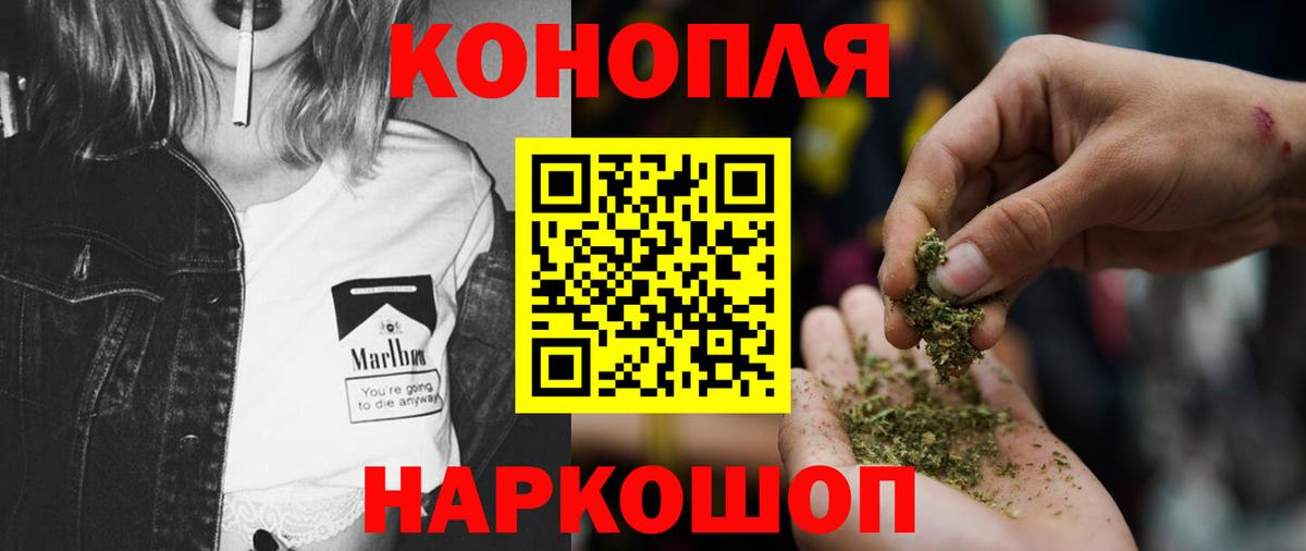 Каннабис марихуана  Вход с VPN  Шишки марихуана конопля  Серов 